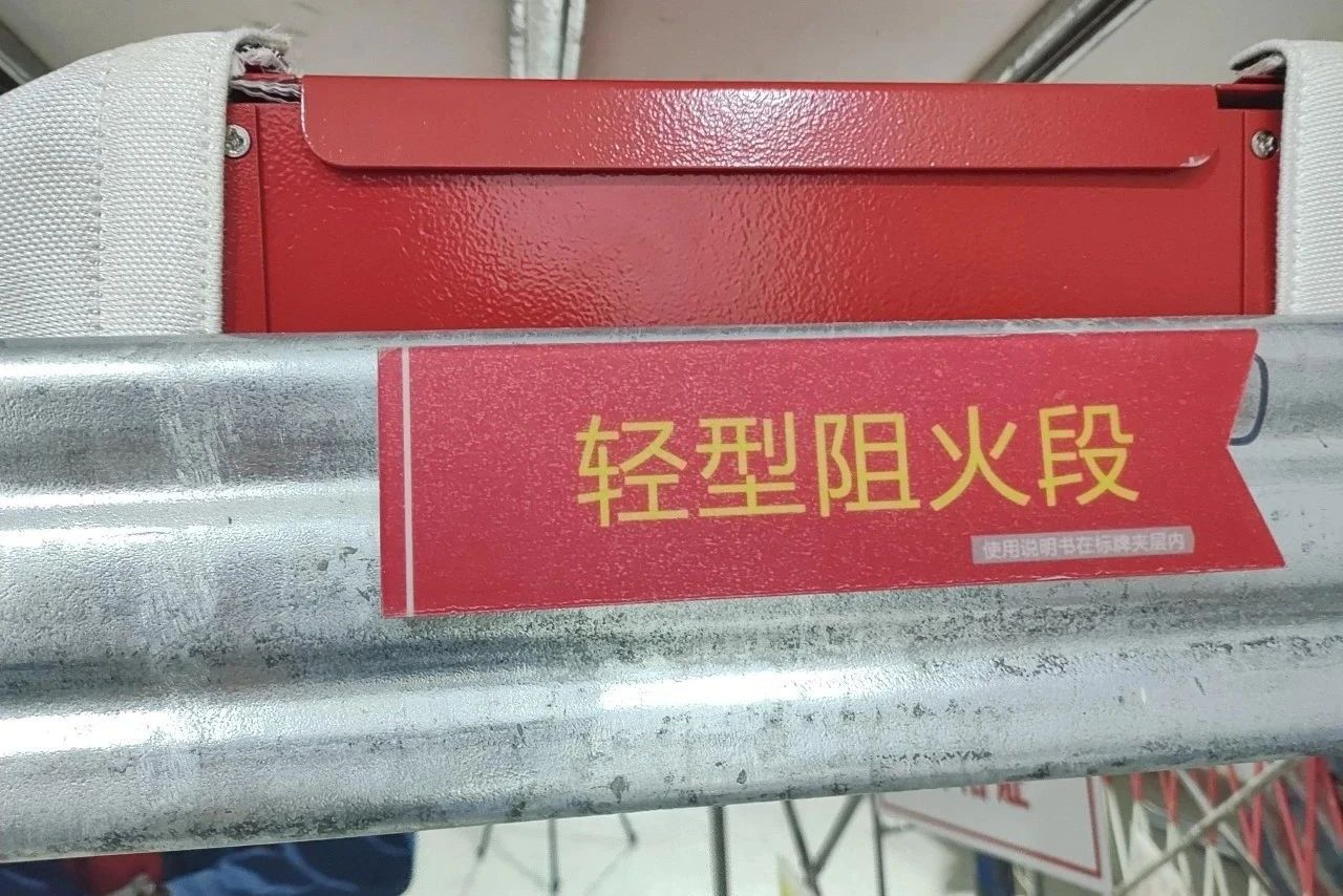 電纜橋架防火新產(chǎn)品：輕型阻火段電纜橋架安全無憂！